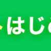 ノジマオンライン - 日本最大級のデジタル家電通販「Nojima Online」