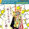 変面の日 訥々と。 : 猫より豹らしい。
